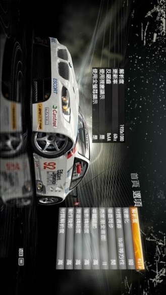 极品飞车13变速德州仪器游戏截图