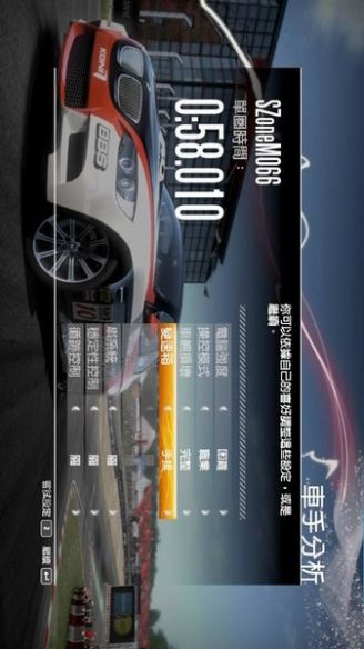 极品飞车13变速德州仪器游戏截图