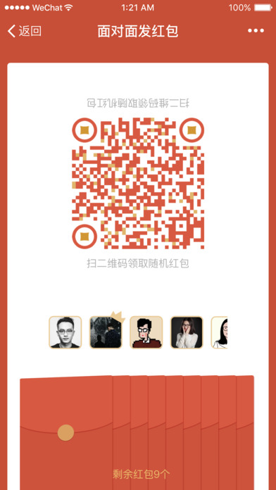 微信精灵手机版游戏截图