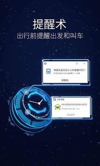 灵犀语音助手官方安卓版游戏截图