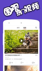 安卓壁纸免费下载游戏截图