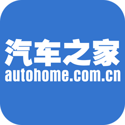 汽车之家手机版