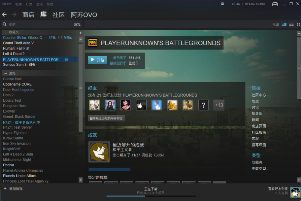 steam吃鸡类型的游戏有哪些？steam热销吃鸡手游推荐